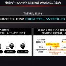 디지털월드 이미지