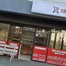 다담채 | 제주, 힐링의 끝판왕! 고급스러운 '다담채' 풀빌라에서 경험한 완벽한 휴식 이야기