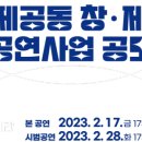 창·제작 공연 이미지