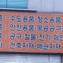 신용종합상사 이미지