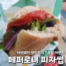 써브웨이 산본사거리점
