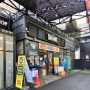 동화세차장 이미지