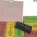 주식회사 귀한푸드
