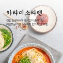 히노아지 - 금정구 금단로 188 | 히노아지