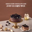초콜릿케이크 이미지