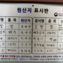 황가네호떡웅천점 네이버블로그