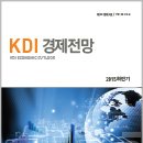 중소기업 | KDI 북한경제리뷰 2014년 5월 | KDI 이미지