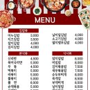 이누김밥