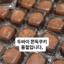 커모버