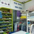 신대중흥세탁소 이미지