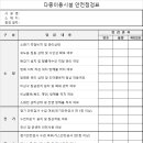 송죽힐링사우나 이미지