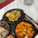 [마곡나루맛집] 서울 마곡 떡볶이 존맛 !!!! ‘ 핫떡 마곡나루 본점 ’ 솔직후기
