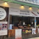 길거리야한옥마을점 이미지