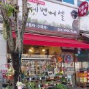 미력3길 이미지