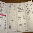 정통숯불꼬치구이구르메 이미지
