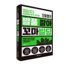 국일빌딩 네이버블로그