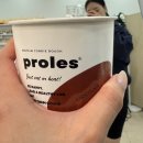 도우 | 단백질 챙기는 프롤즈 프로틴 쿠키 도우 내돈내산 후기(ft. 반죽 떠먹는 쿠키)