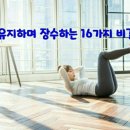 장수-16 이미지