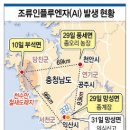 박영석농장 이미지