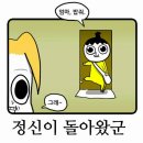 아이엠  메디칼(IM Medical) | &lt;카타르항공&gt; 모두가 놀랐고 나는 더 놀랐던 면접후기