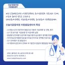 오늘더맑음의원 이미지