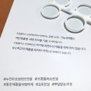 김포안경