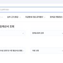 더엠세무회계 네이버블로그