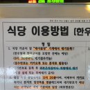 대구 근교 가볼만한곳 (상주 당일치기 : 명실상감한우, 경천섬, 학전망대, 남산가든)