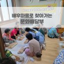 두소경로당 이미지