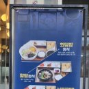세꼬시마을 용인본점 이미지