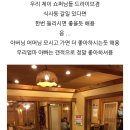 올터두부고을 이미지