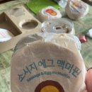 [울산 맛집]맥도날드 후기