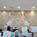 명품태권도 이미지