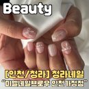 미엘네일브로우