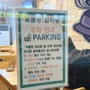 속풀청감자탕 | 김포 사우동맛집 속풀청감자탕_ 진한 육수의 뼈해장국 맛집 추천