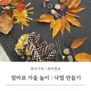 연주스럽게 이미지
