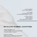 선유재한의원 이미지