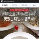다빈치커피숍