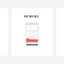 광고야