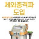 바로본신경외과의원 이미지