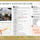 잠원동 K빌딩 이미지