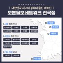 도척경희한의원 이미지