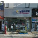 남영사