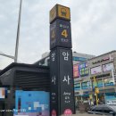 더샤르망베이커리