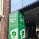 탑스크린골프죤 이미지