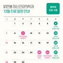 밝은마음정신건강의학과 이미지