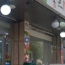 통큰Meat샵