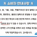 SKY명품세탁 네이버블로그