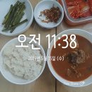 5월 15일[3번/8점] 집순이 이미지