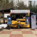 안동시종합사회복지관 이미지